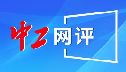 日本首相高市早苗宣布将于23日解散众议院